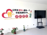 天津陶乐家养老机构（东丽湖）环境图片
