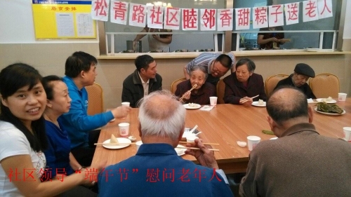 重庆市大渡口区康乐养老院服务图片