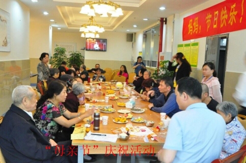 重庆市大渡口区康乐养老院活动图片