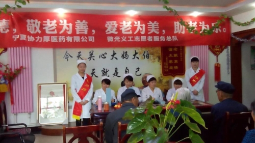 亲情一家老年公寓服务图片
