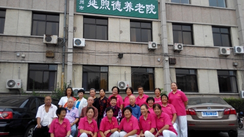 涿州市延煦德养老院服务图片