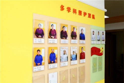 北京市普亲清河老年养护中心服务图片