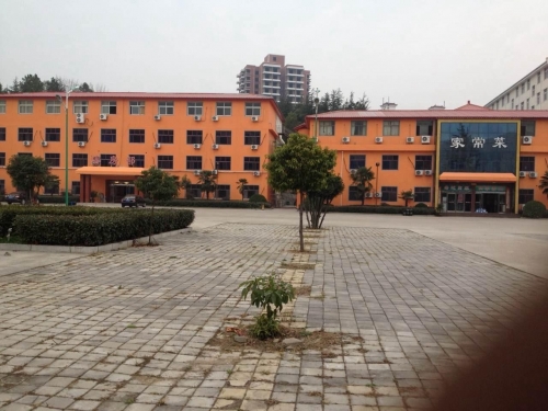 河南鲁山怡康温泉康复老年公寓外景图片
