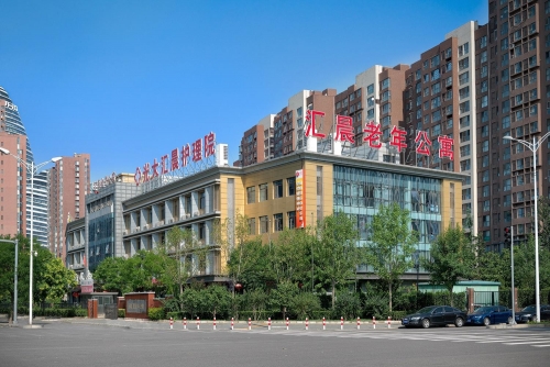 北京市朝阳区光大汇晨老年公寓（汇晨望京项目）外景图片