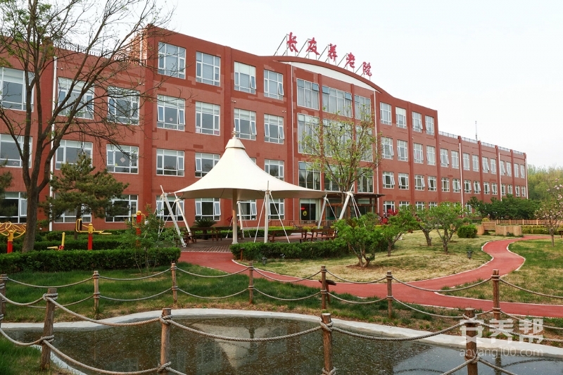 北京市朝阳区长友养老院(长友雅院)环境