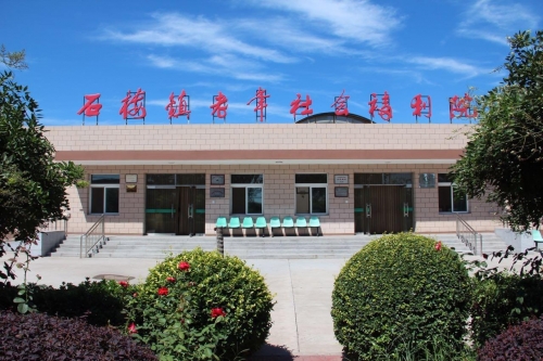 北京市房山区石楼镇老年社会福利院外景图片