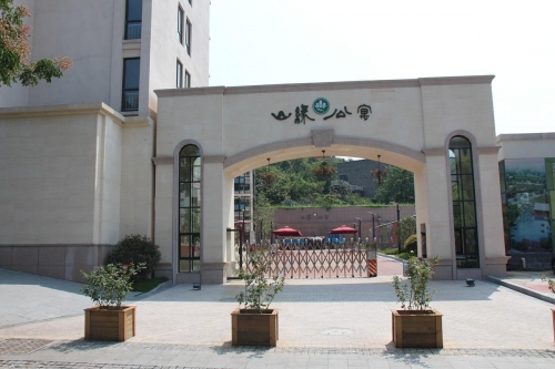 杭州山缘老人公寓外景图片