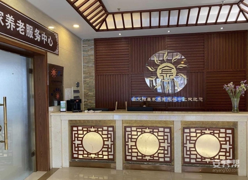 金太阳皇姑院区房间