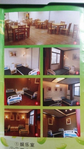 万福林社区护佑养老院房间图片