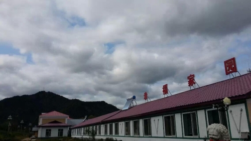 幸福家园养老院外景图片
