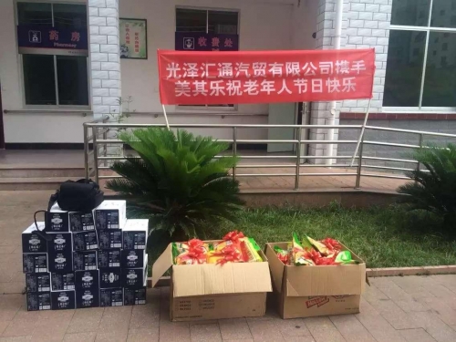 光泽国德老年公寓服务图片