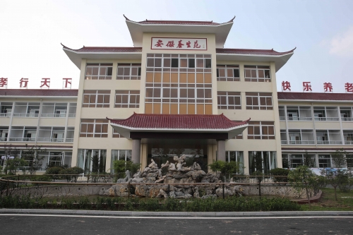 宿州市安杰养生苑外景图片