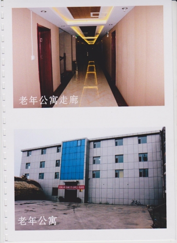 山西百合老年公寓环境图片