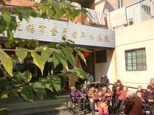 金匮老年休养院老人图片
