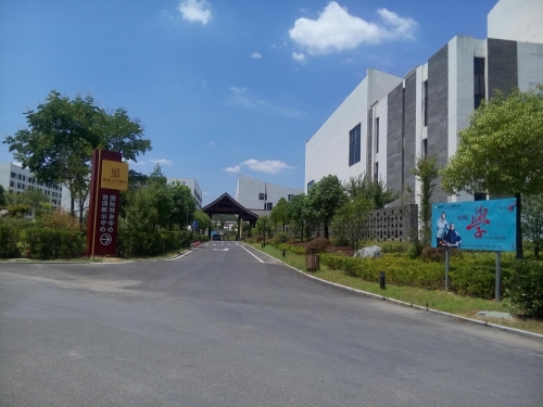 上河国际养老中心外景图片