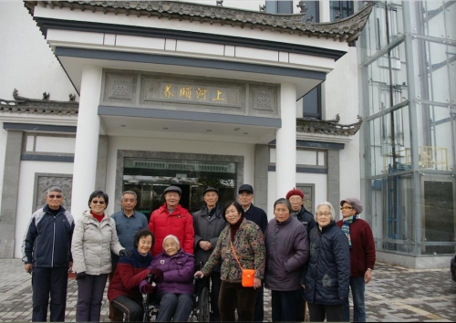 上河国际养老中心老人图片