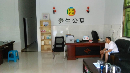 三亚大同家园养生养老公寓老人图片