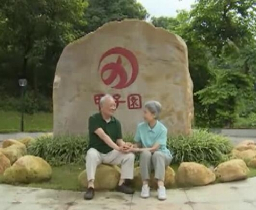 广州市天鹿湖老年人护理中心（甲子园）老人图片
