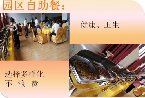 蓝天湖福泰源(国际）养老中心服务图片
