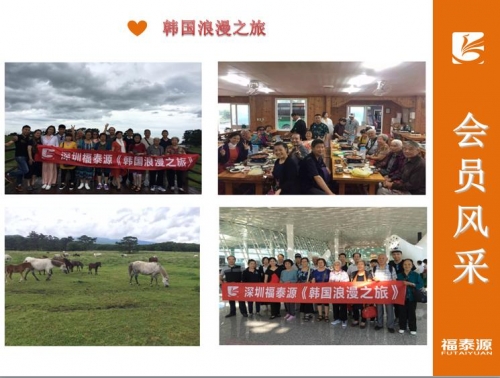 蓝天湖福泰源(国际）养老中心老人图片