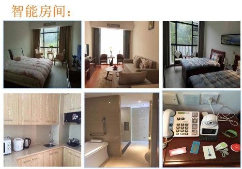 蓝天湖福泰源(国际）养老中心房间图片