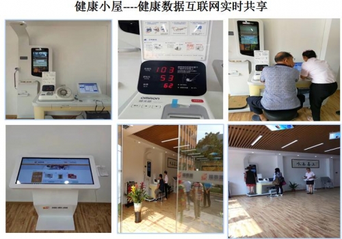 蓝天湖福泰源(国际）养老中心设施图片