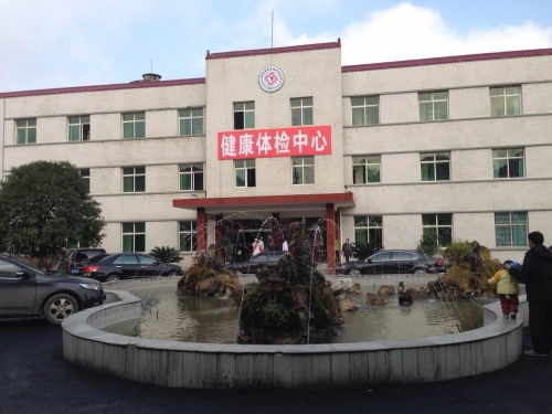 新化湘隆养老康复院外景图片