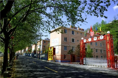 眉县红河谷老年公寓九笑敬养中心外景图片