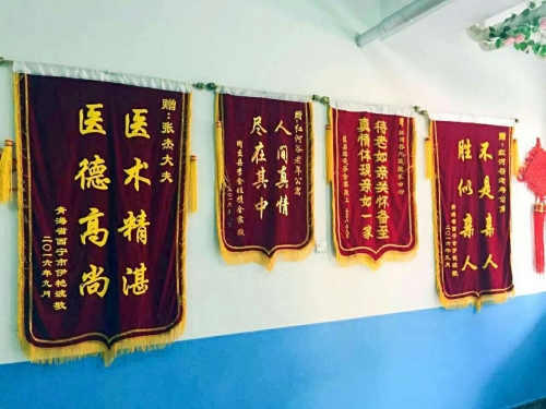 眉县红河谷老年公寓九笑敬养中心证书图片