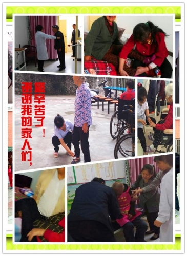 眉县红河谷老年公寓九笑敬养中心服务图片