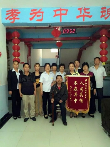 眉县红河谷老年公寓九笑敬养中心服务图片