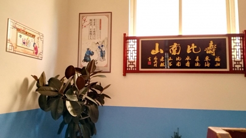 眉县红河谷老年公寓九笑敬养中心环境图片