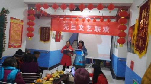 眉县红河谷老年公寓九笑敬养中心服务图片