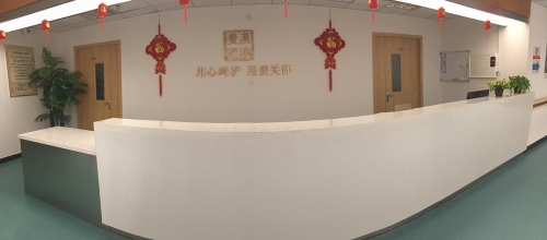 武汉汉沙医院爱心养老特护中心环境图片