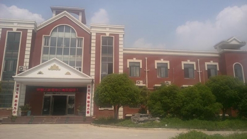 蚌埠市蚌山区亲爱之家老年公寓外景图片