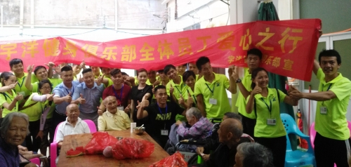 桂平市寿星养老院活动图片