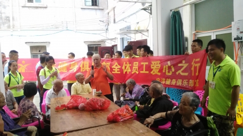 桂平市寿星养老院活动图片