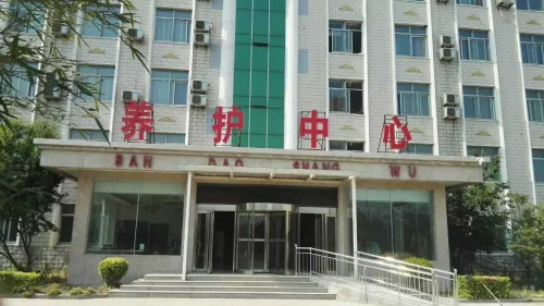 许昌半岛老年养护中心外景图片