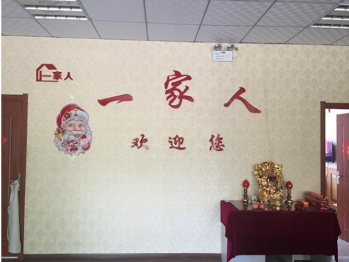 一家人老年公寓环境图片