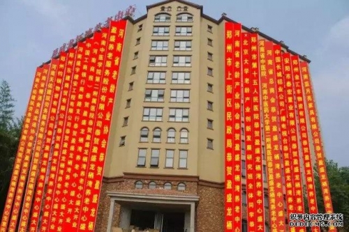 盈盛 龙栖湾养老服务中心外景图片