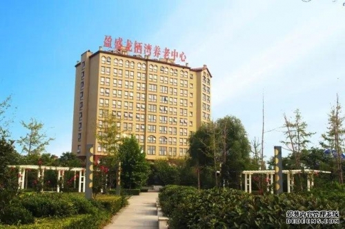 盈盛 龙栖湾养老服务中心外景图片