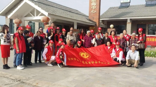 信阳市公益志愿者协会陆庙养老服务中心服务图片