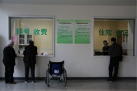 南京江宁沐春园护理院设施图片