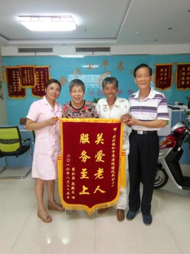 上海顾村和平养老院证书图片