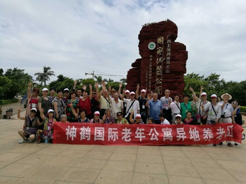 湖南神鹤老年公寓老人图片