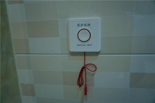 南苑泰和鑫养老康护中心设施图片