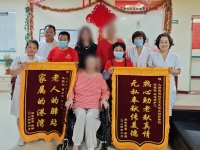 青岛市市北区大港街道社区卫生服务站护养院服务图片
