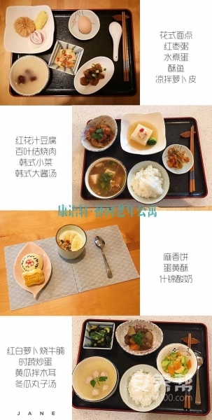 康语轩孙河老年公寓 餐饮与房型实拍
