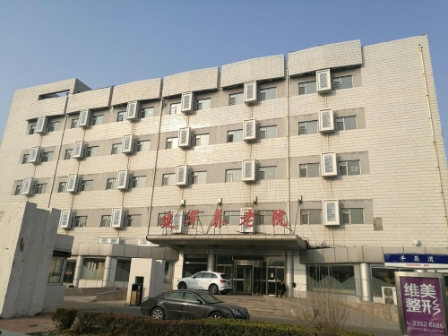 天津市建华养老院外景图片