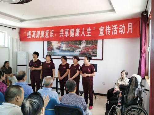 北京市石景山區頤和康泰養老護理院活動圖片
